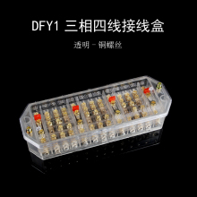 負控箱